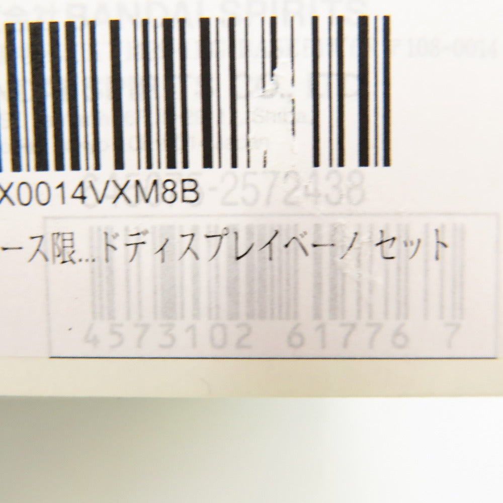1/48 ヘッドディスプレイベース(サイコフレームカラーバリエーションVer.)＆ユニコーンガンダム2号機 バンシィ ヘッドディスプレイベース セット プラモデル 未組立品