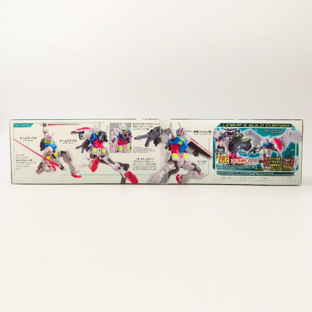 ガンダムビルドダイバーズ