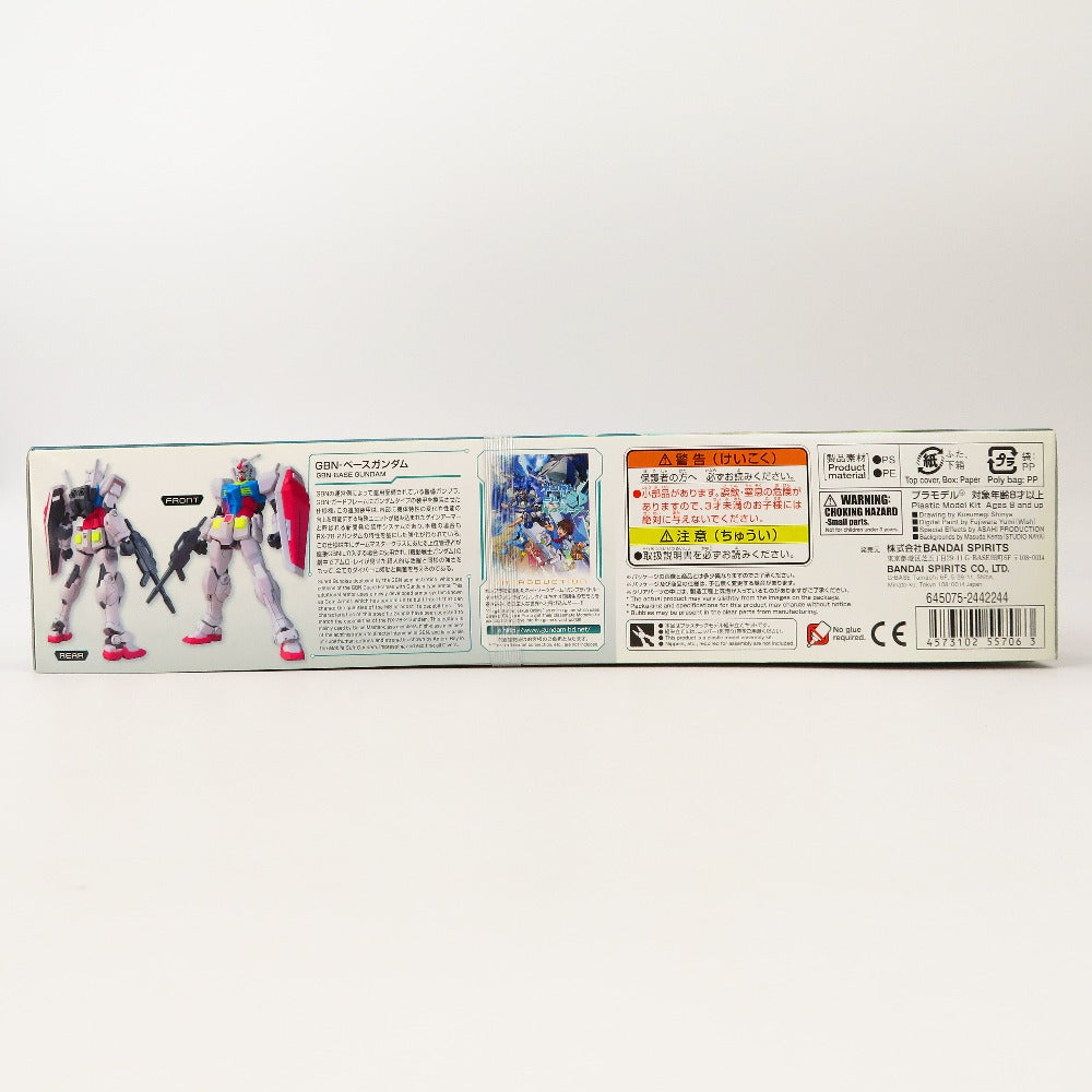 HGBD 1/144 GBN ベースガンダム プラモデル ガンダムビルドダイバーズ プラモデル 未組立品