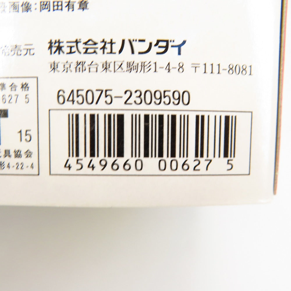 HGUC 1/144 ユニコーンガンダム3号機 フェネクス type RC（デストロイモード）ver.GFT SILVER プラモデル 未組立品