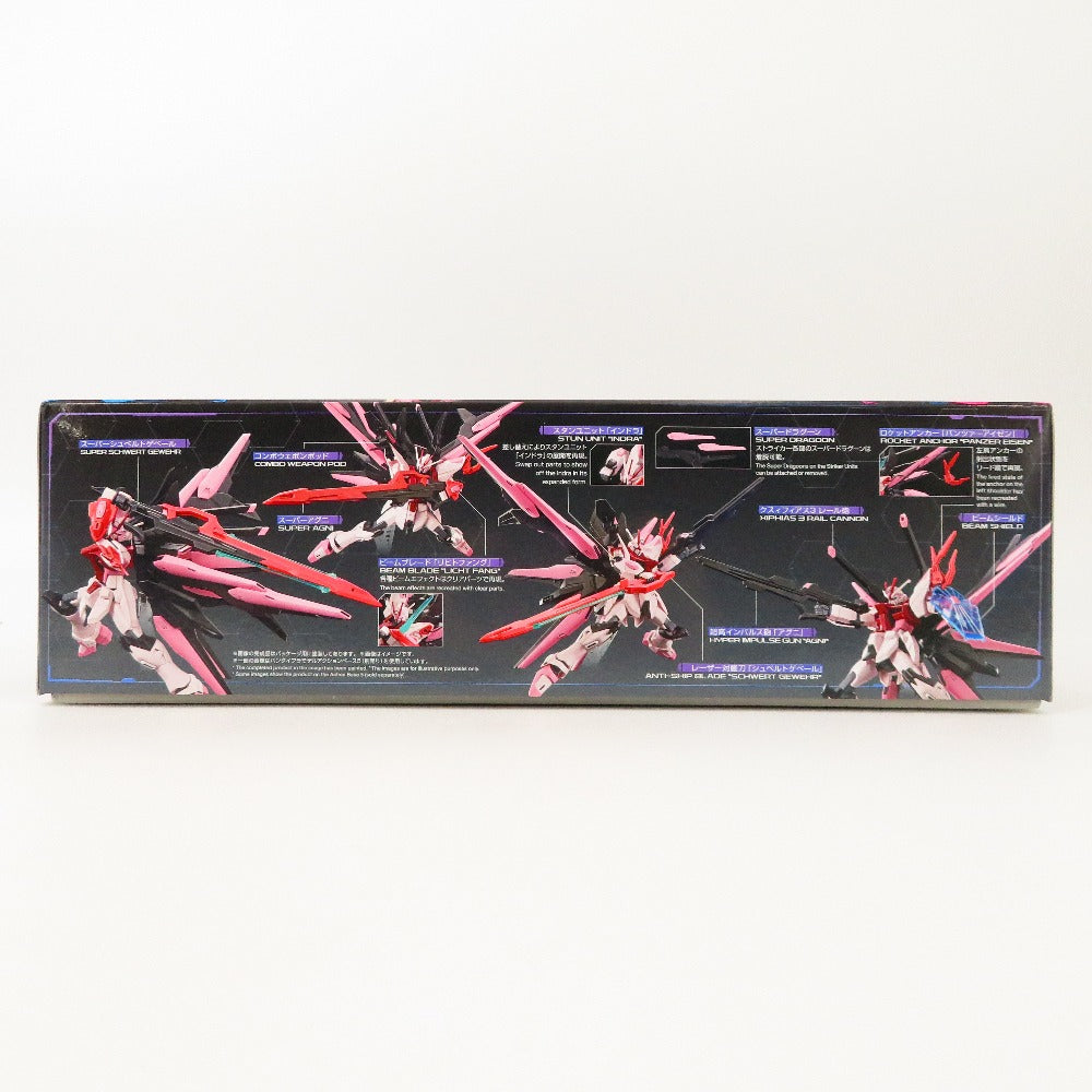 ガンダム