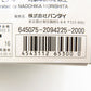 HG 劇場版 機動戦士ガンダム00 1/144 ダブルオーライザー(粒子貯蔵タンク型) バンダイ プラモデル 未組立品