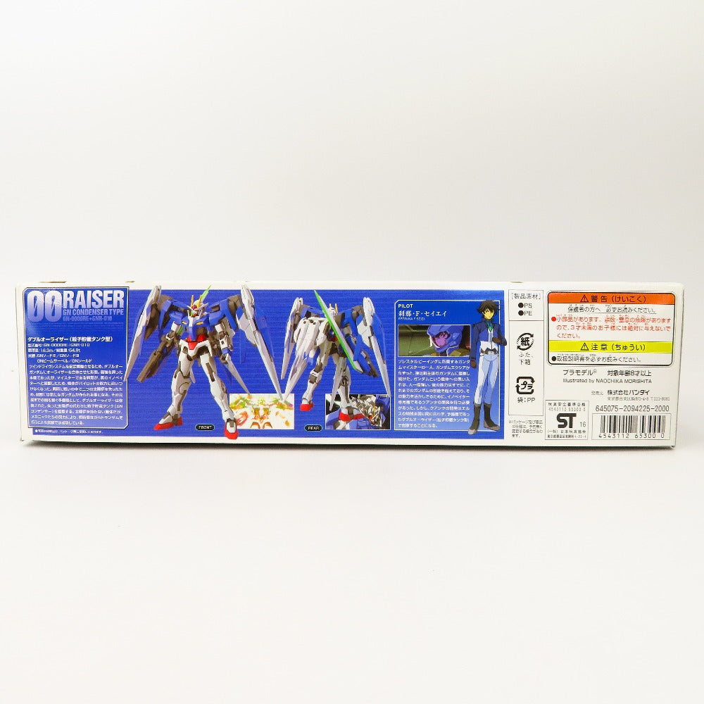 HG 劇場版 機動戦士ガンダム00 1/144 ダブルオーライザー(粒子貯蔵タンク型) バンダイ プラモデル 未組立品