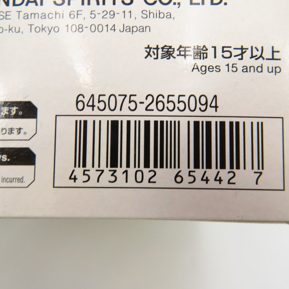 RG 1/144 ガンダムエピオン BANDAI SPIRITS プラモデル 未組立品