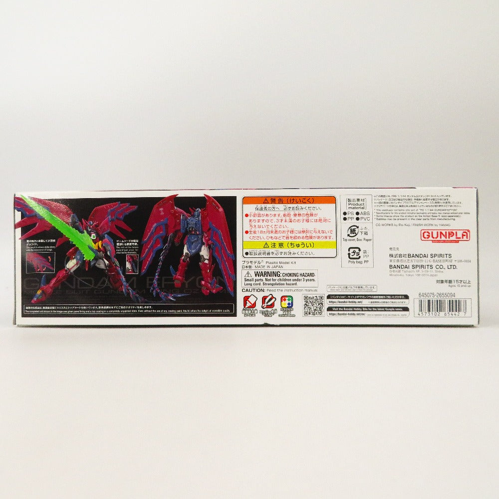 RG 1/144 ガンダムエピオン BANDAI SPIRITS プラモデル 未組立品