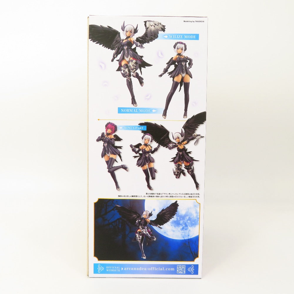 ルミティア ReACT-A 「アルカナディア」 KOTOBUKIYA コトブキヤ プラモデル 未組立品