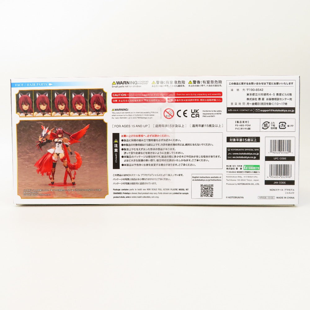 シャルメド 「アルカナディア」 KOTOBUKIYA コトブキヤ プラモデル 未組立品