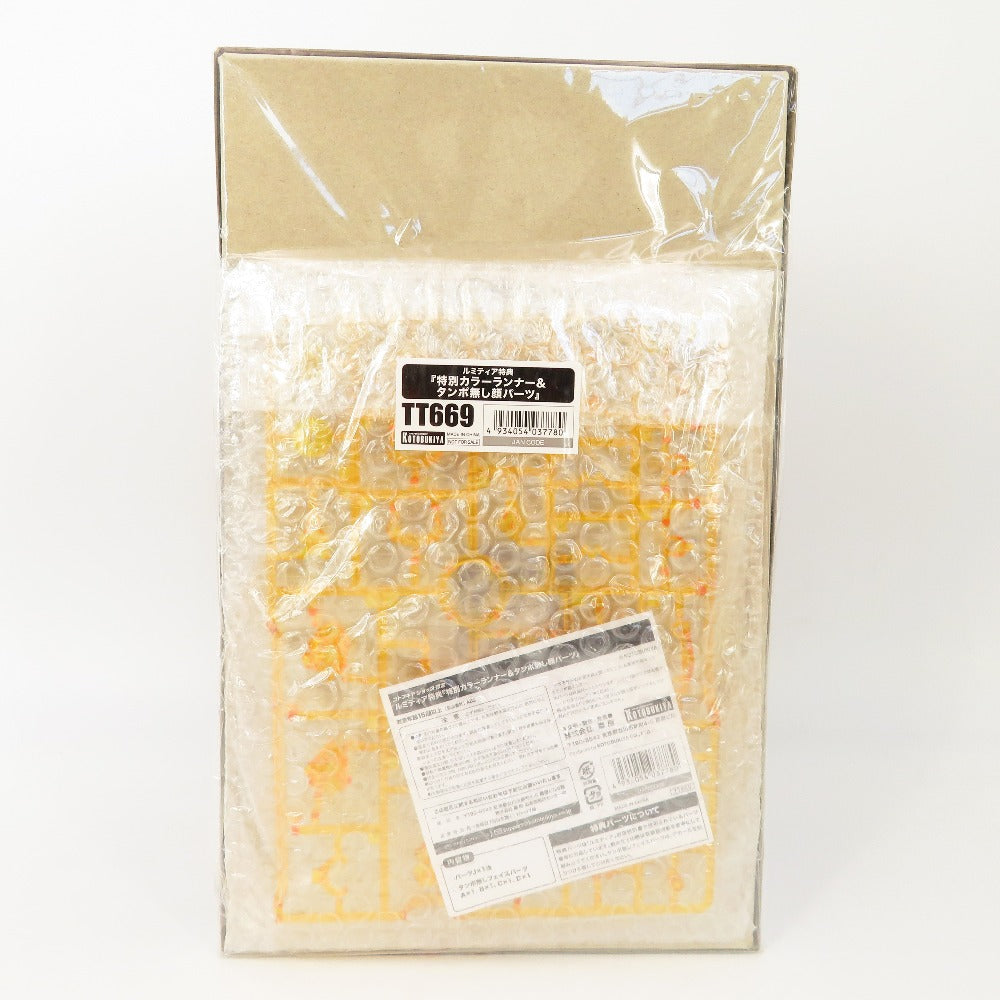 プラモデル コトブキヤ KOTOBUKIYA