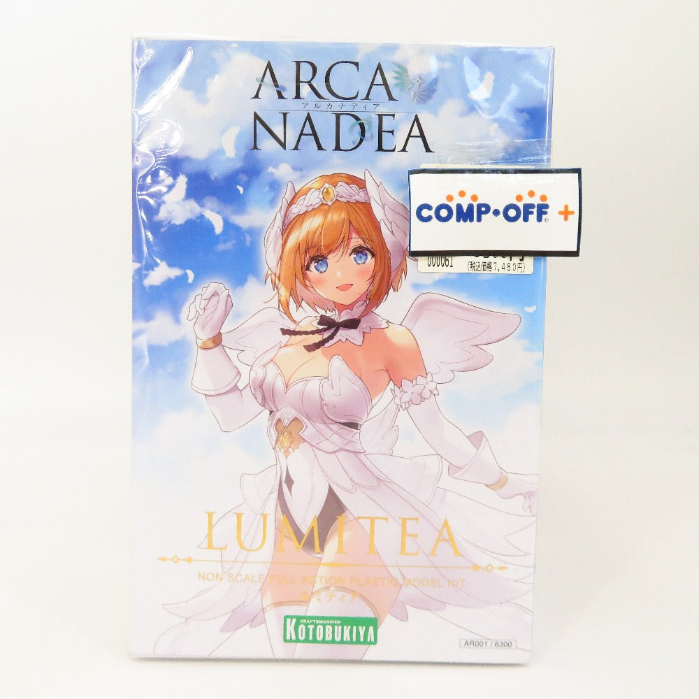 ルミティア 「アルカナディア」特典付 KOTOBUKIYA コトブキヤ プラモデル 未組立品