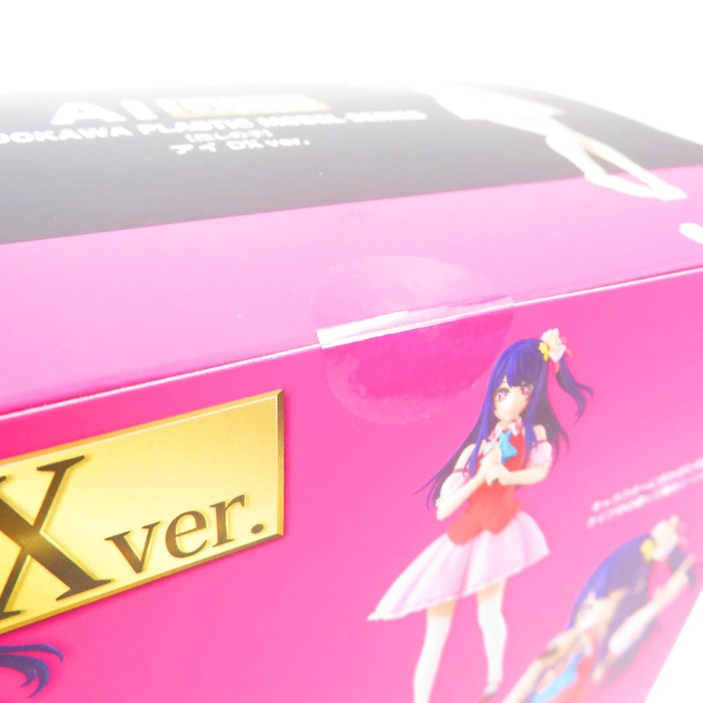 アイ DX ver. 「推しの子」 KADOKAWA PLASTIC MODEL SERIES KADOKAWA ECサイト限定 KADOKAWA カドカワ プラモデル 未組立品