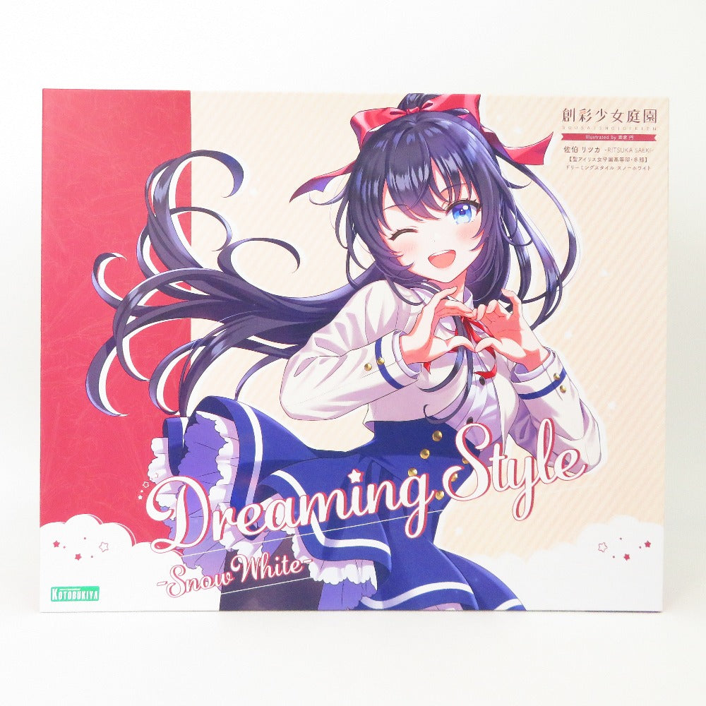 コンプオフ プラモデル コトブキヤ