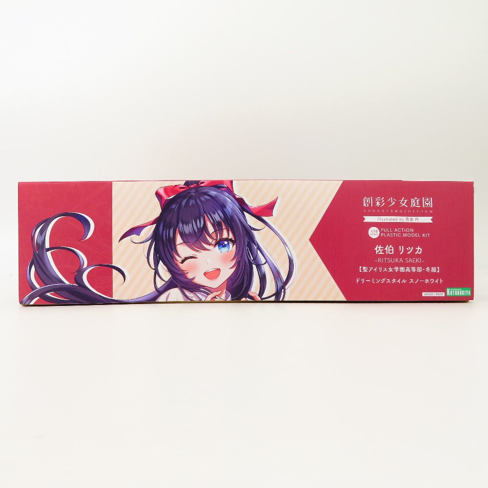 プラモデル 4934054048984