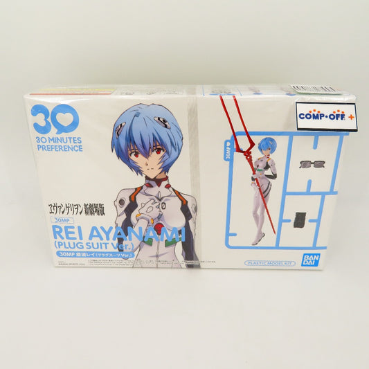 コンプオフ プラモデル バンダイスピリッツ