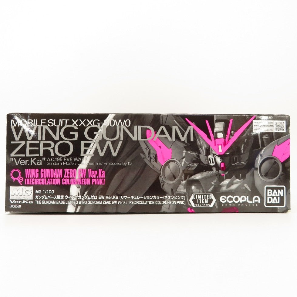 プラモデル 4573102685384