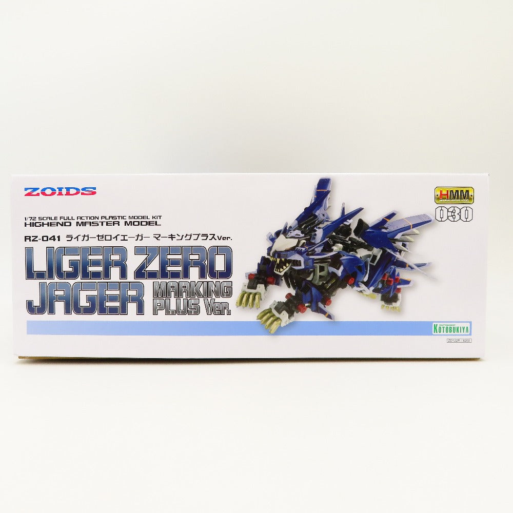 ZOIDS ゾイド