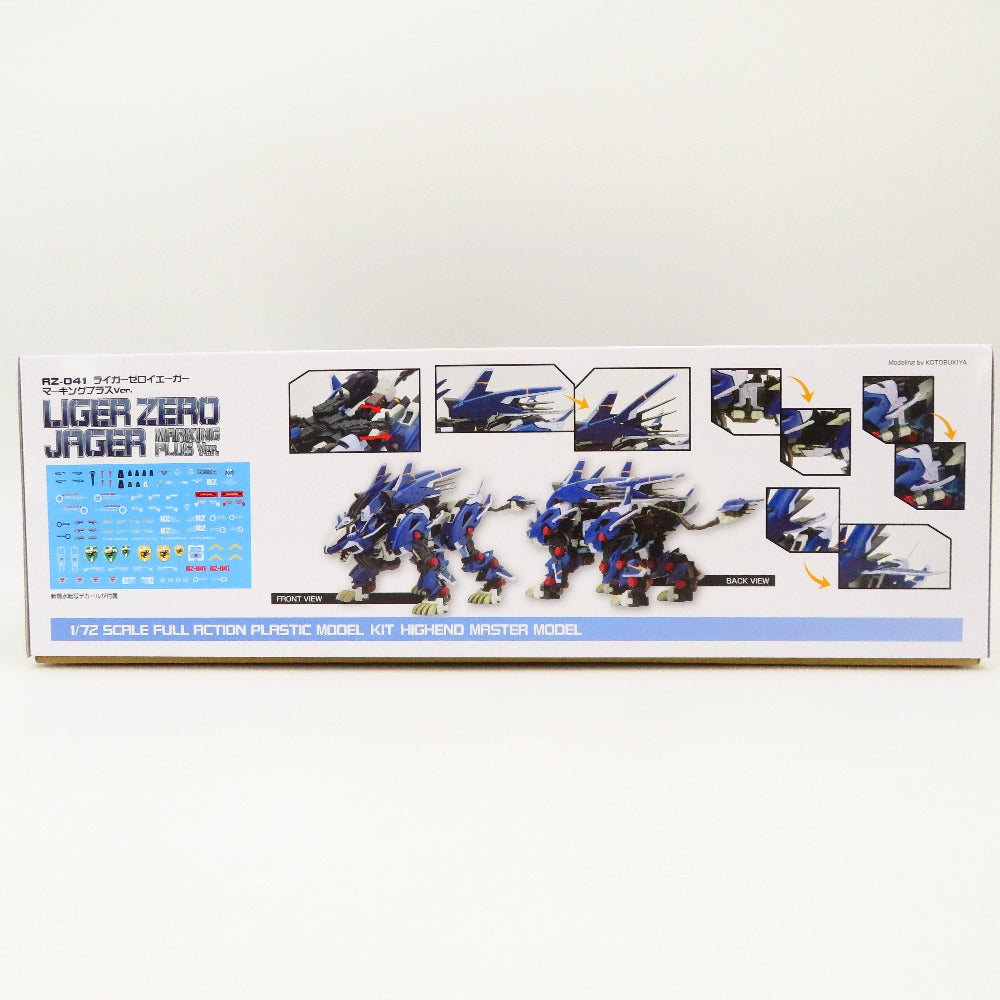 1/72 RZ-041 ライガーゼロ イエーガー マーキングプラスVer. 「ZOIDS ゾイド」 HMM [ZD122R] KOTOBUKIYA コトブキヤ プラモデル 未組立品