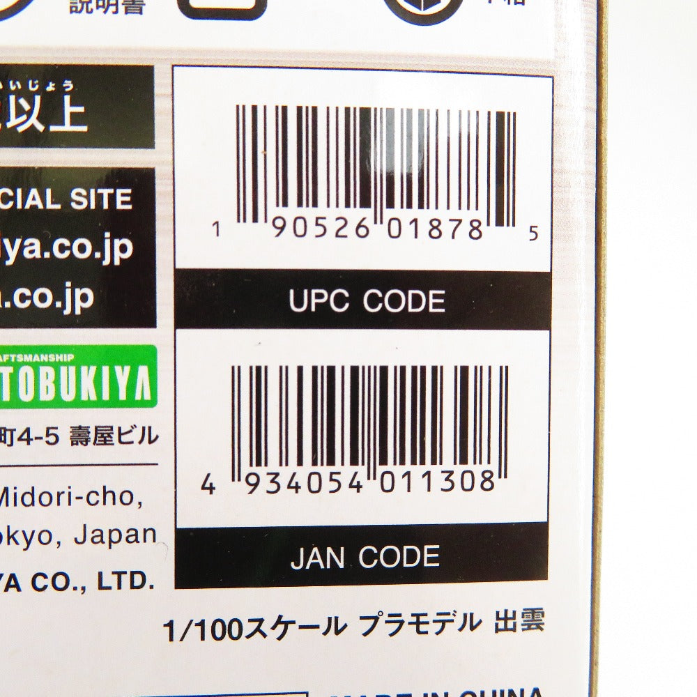 1/100 出雲 「フレームアームズ」 [FA114] KOTOBUKIYA コトブキヤ プラモデル 未組立品