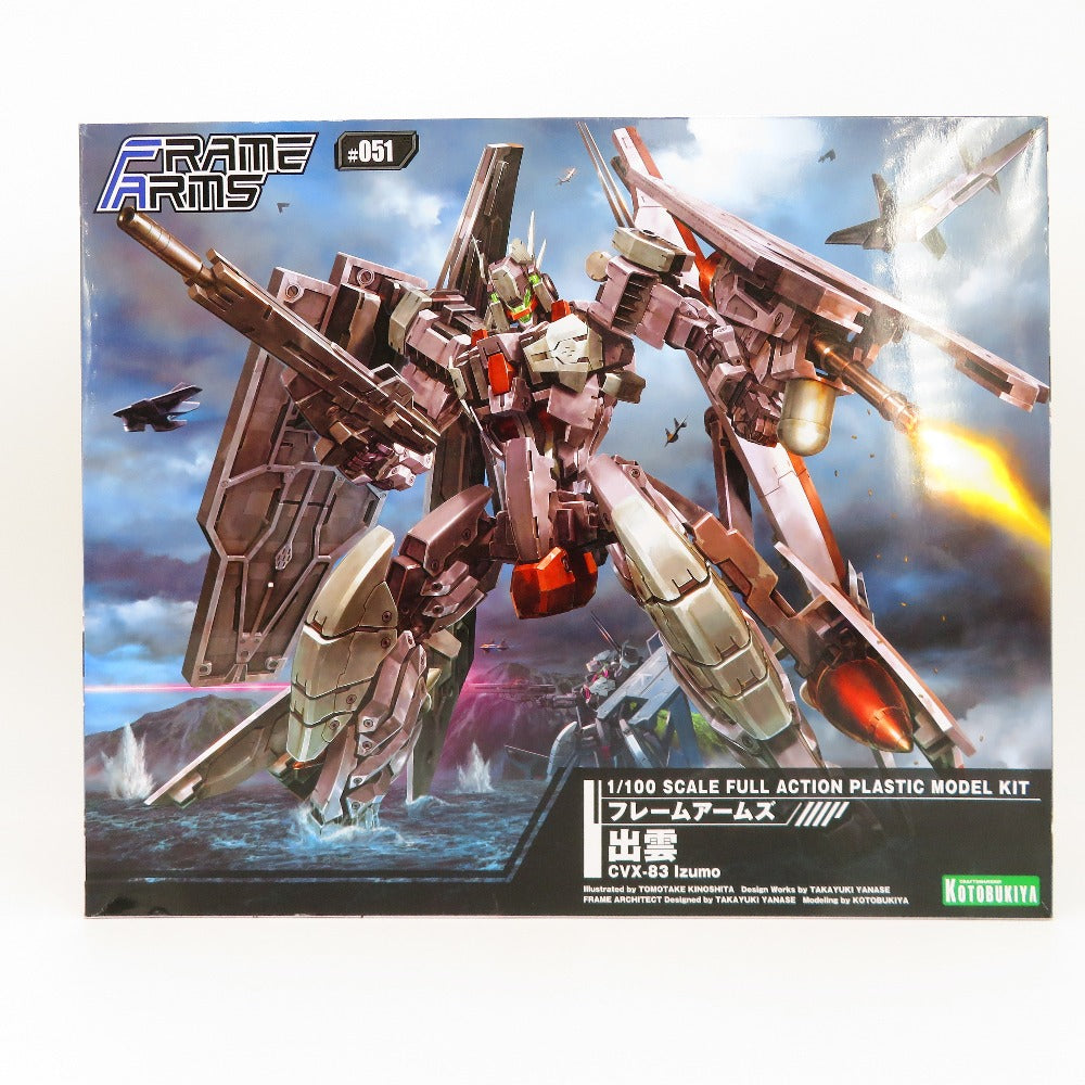 コンプオフ プラモデル コトブキヤ