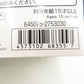 30MP 後藤ひとり「ぼっち・ざ・ろっく!」 30 MINUTES PREFERENCE [5068355] BANDAI SPIRITS バンダイスピリッツ プラモデル 未組立品
