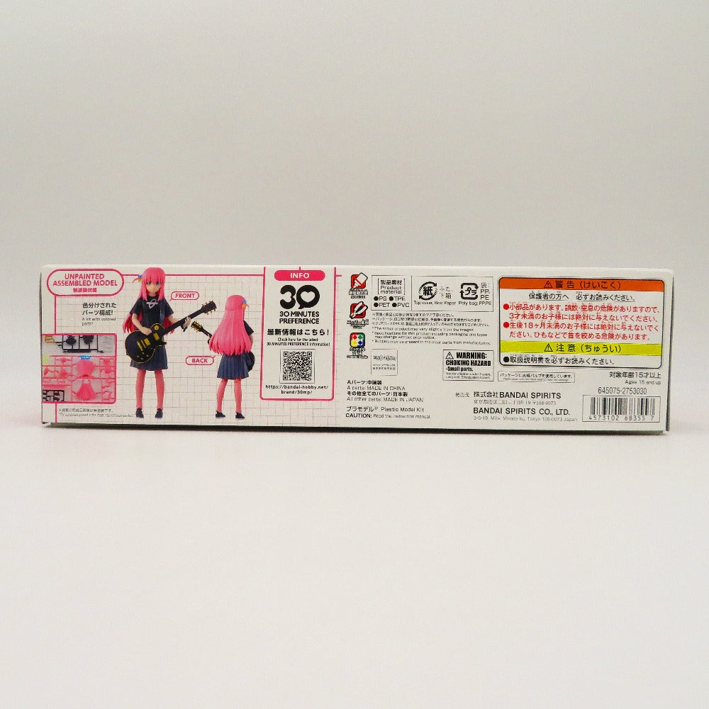 30MP 後藤ひとり「ぼっち・ざ・ろっく!」 30 MINUTES PREFERENCE [5068355] BANDAI SPIRITS バンダイスピリッツ プラモデル 未組立品