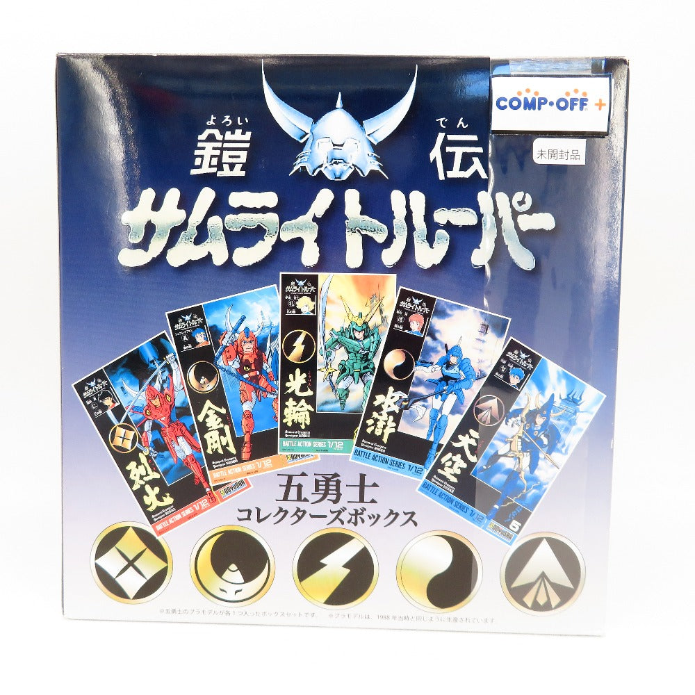 コンプオフ プラモデル ドウユウシャ