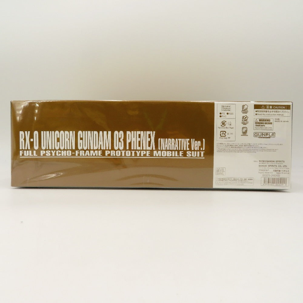 1/100 MG RX-0 ユニコーンガンダム3号機 フェネクス(ナラティブver.) 「機動戦士ガンダムNT」 プレミアムバンダイ限定 プラモデル 未組立品