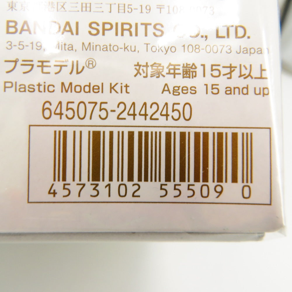 1/100 MG RX-0 ユニコーンガンダム3号機 フェネクス(ナラティブver.) 「機動戦士ガンダムNT」 プレミアムバンダイ限定 [5055509] プラモデル 未組立品