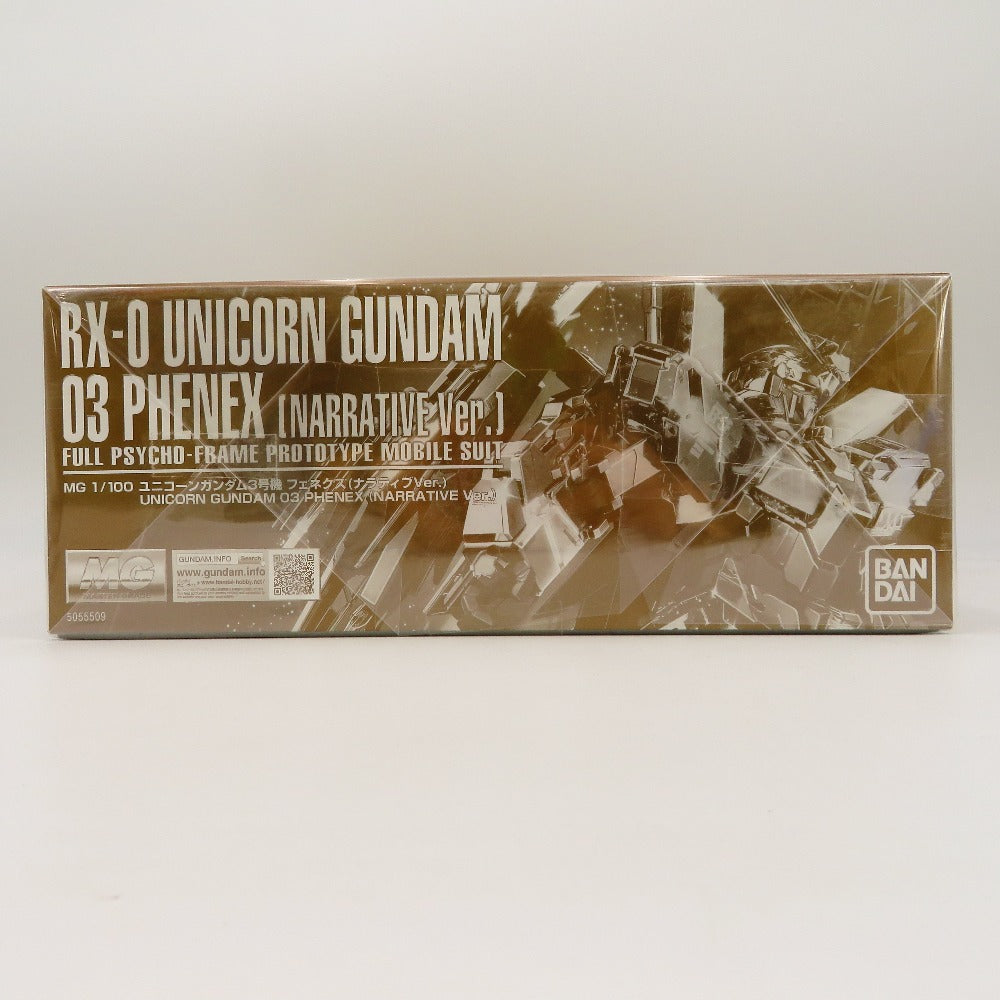 プラモデル 4573102555090