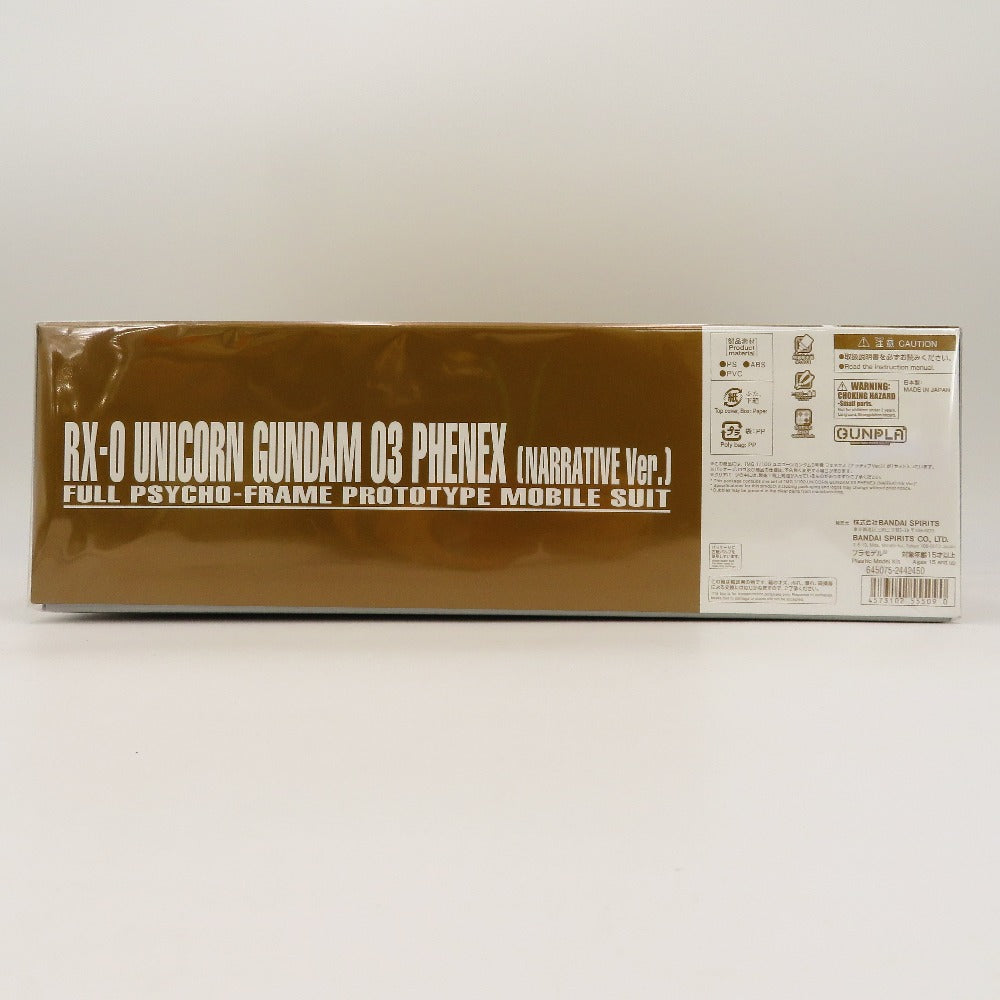 1/100 MG RX-0 ユニコーンガンダム3号機 フェネクス(ナラティブver.) 「機動戦士ガンダムNT」 プレミアムバンダイ限定 [5055509] プラモデル 未組立品