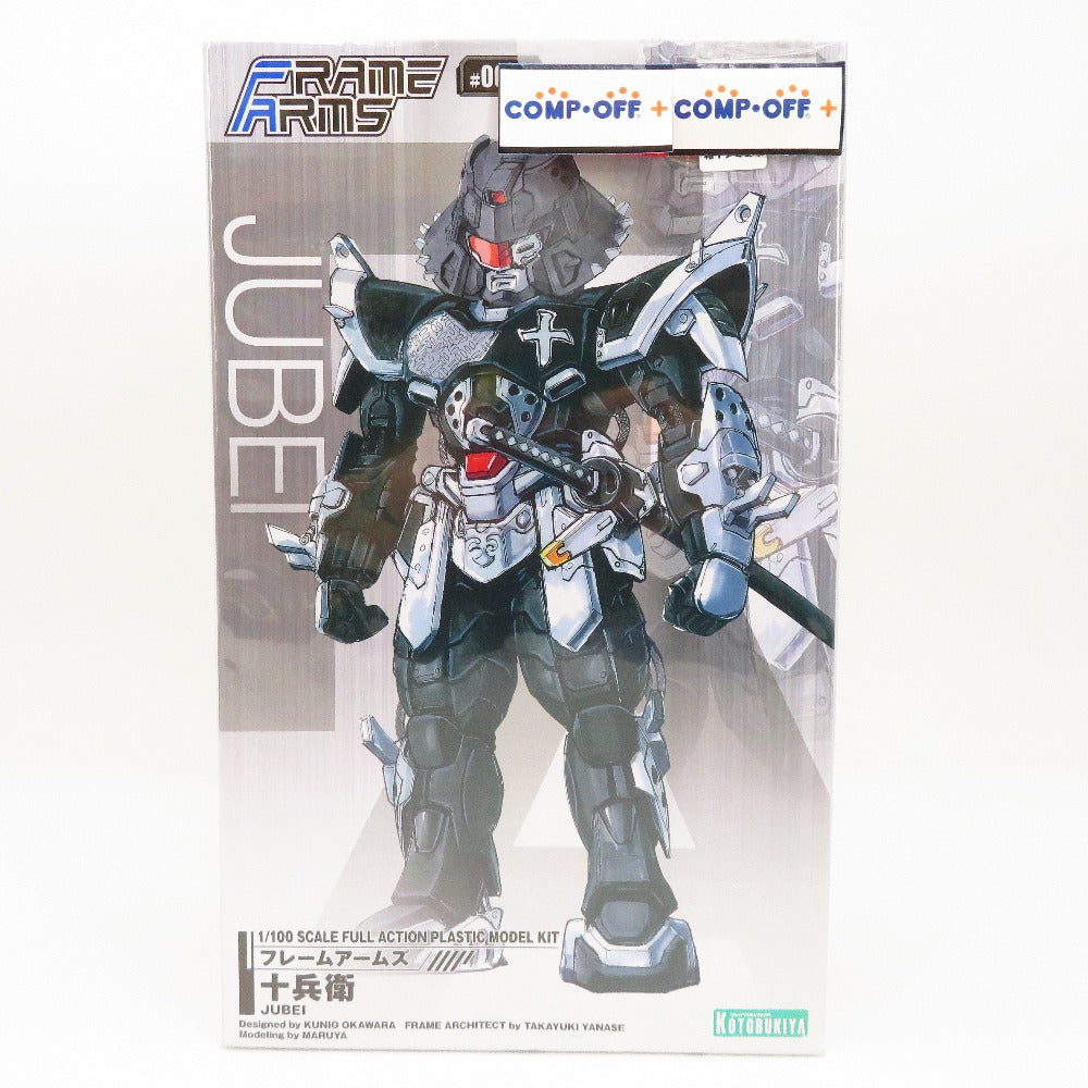 コンプオフ プラモデル コトブキヤ