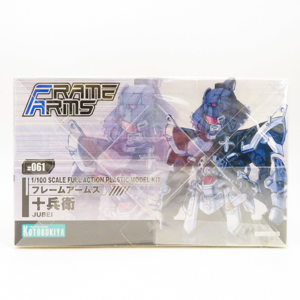 プラモデル 4934054030002