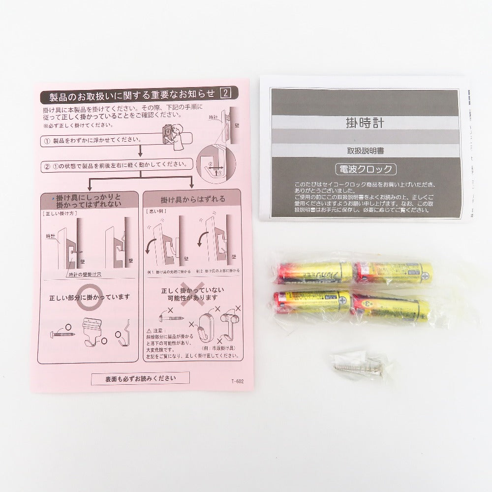 SEIKO (セイコー) 日用雑貨 SEIKO　電波壁掛け時計　AM258W　白パール　アナログ　 美品