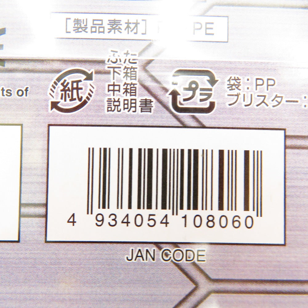 1/100 RF-Ex10 バルチャー改 「フレームアームズ」 [FA054] KOTOBUKIYA コトブキヤ プラモデル 未組立品