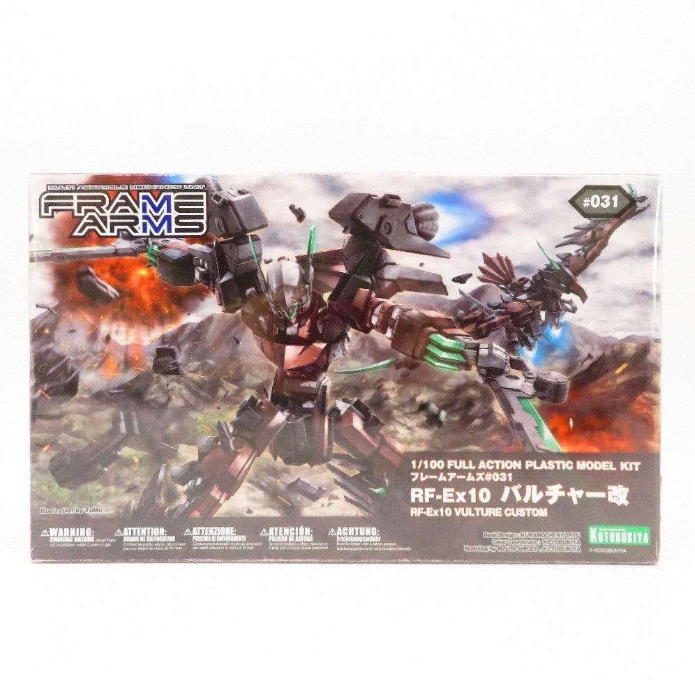 コンプオフ プラモデル コトブキヤ