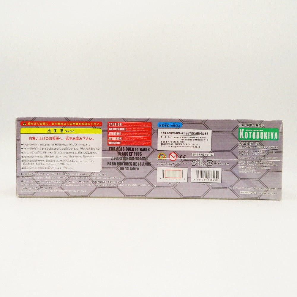 1/100 RF-Ex10 バルチャー改 「フレームアームズ」 [FA054] KOTOBUKIYA コトブキヤ プラモデル 未組立品