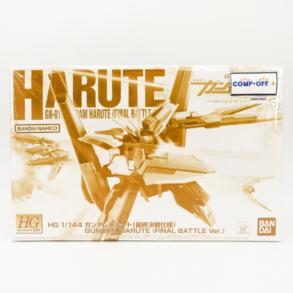 コンプオフ プラモデル バンダイスピリッツ