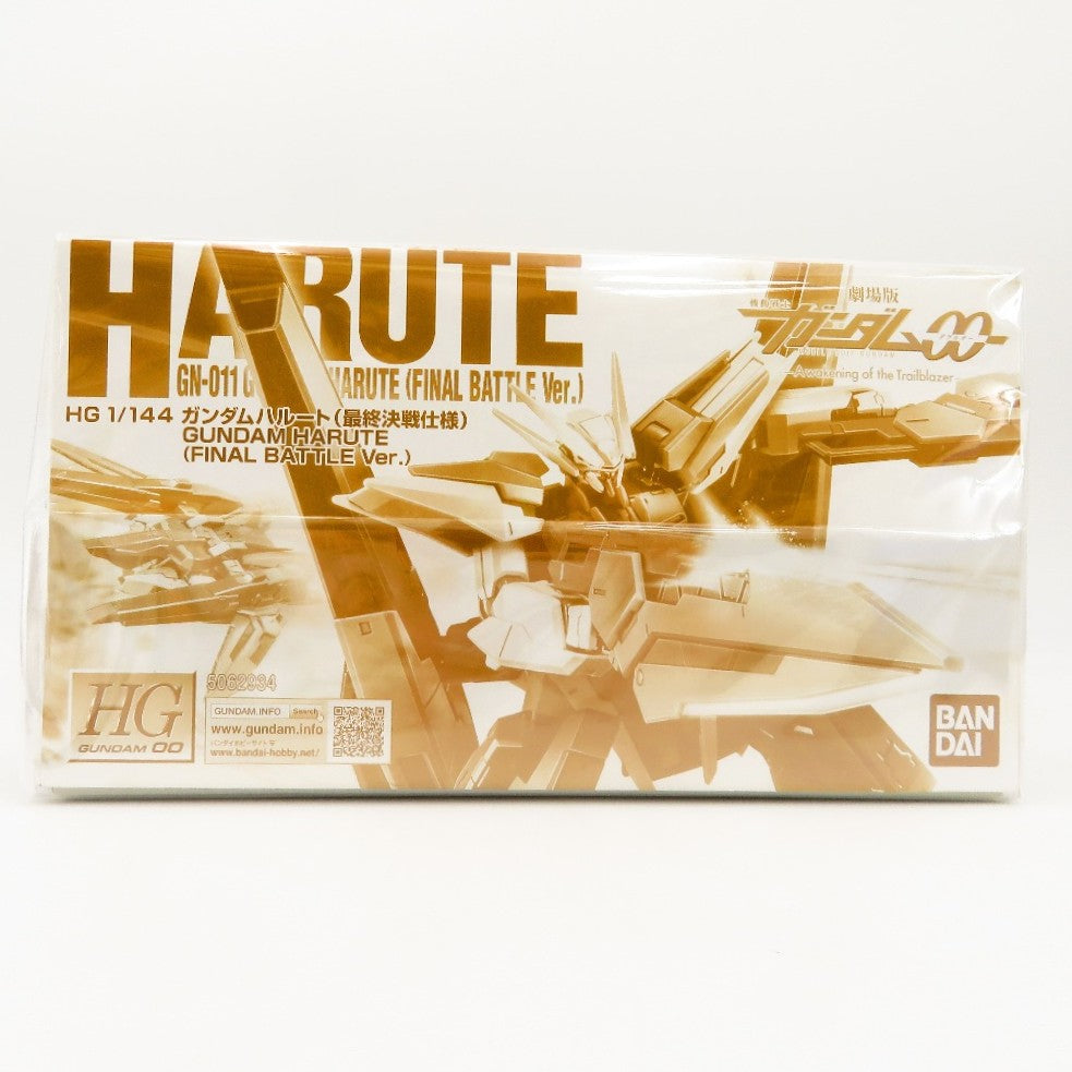 プラモデル 4573102629340