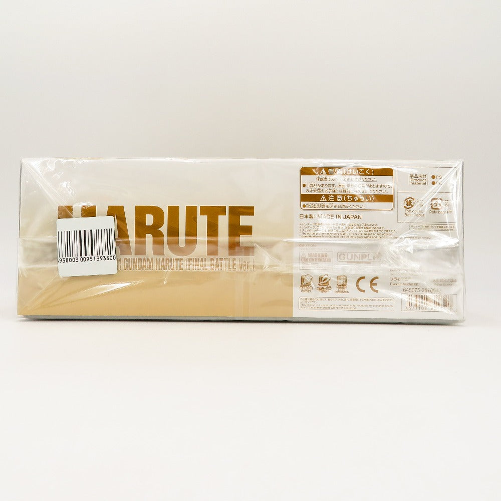 1/144 HG GN-011 ガンダムハルート 最終決戦仕様 「劇場版 機動戦士ガンダム00(ダブルオー) -A wakening of the Trailblazer-」 プレミアムバンダイ限定 プラモデル 未組立品