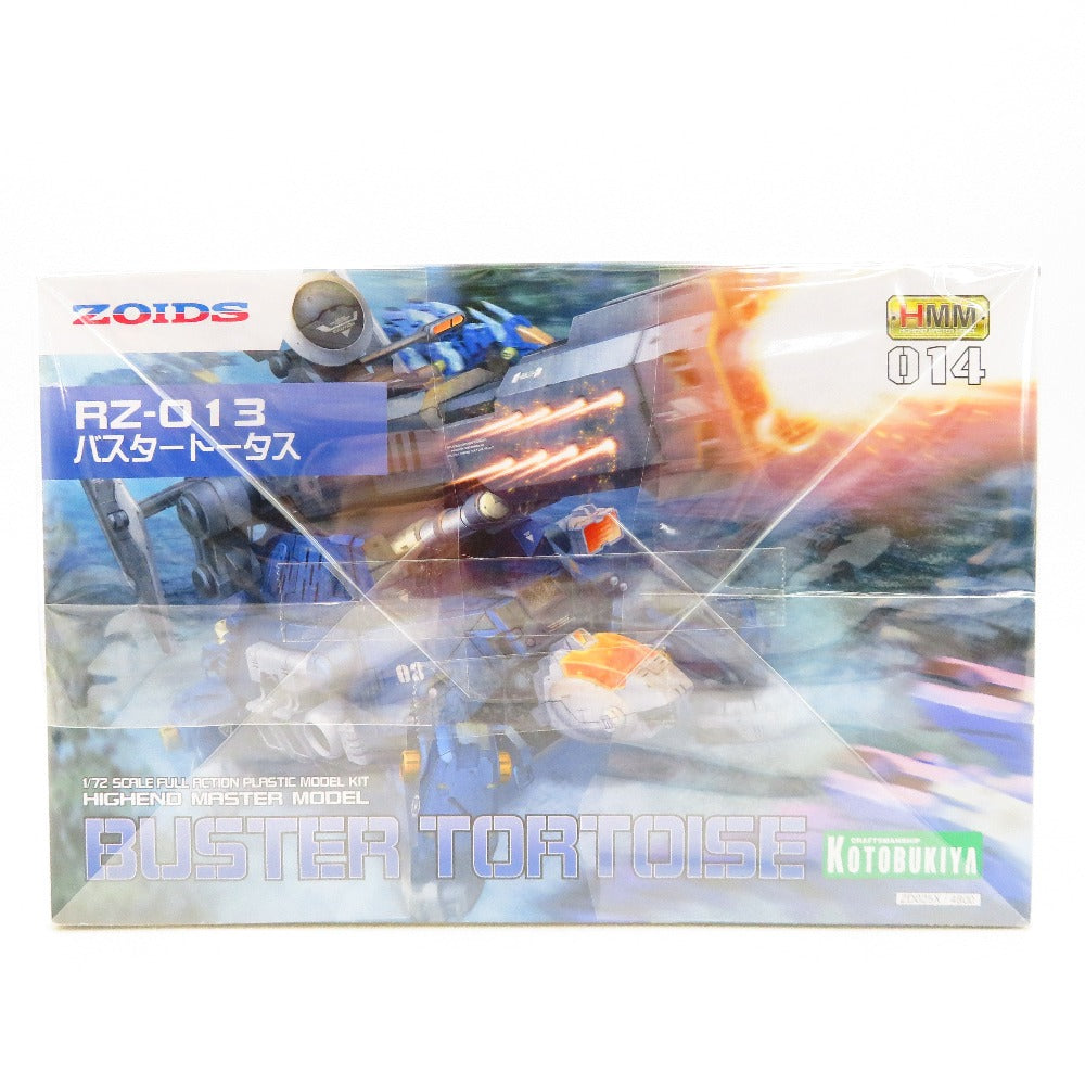 プラモデル 4934054056262