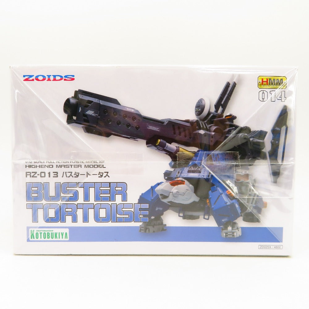 1/72 RZ-013 バスタートータス 「ZOIDS ゾイド」 HMM [ZD025X