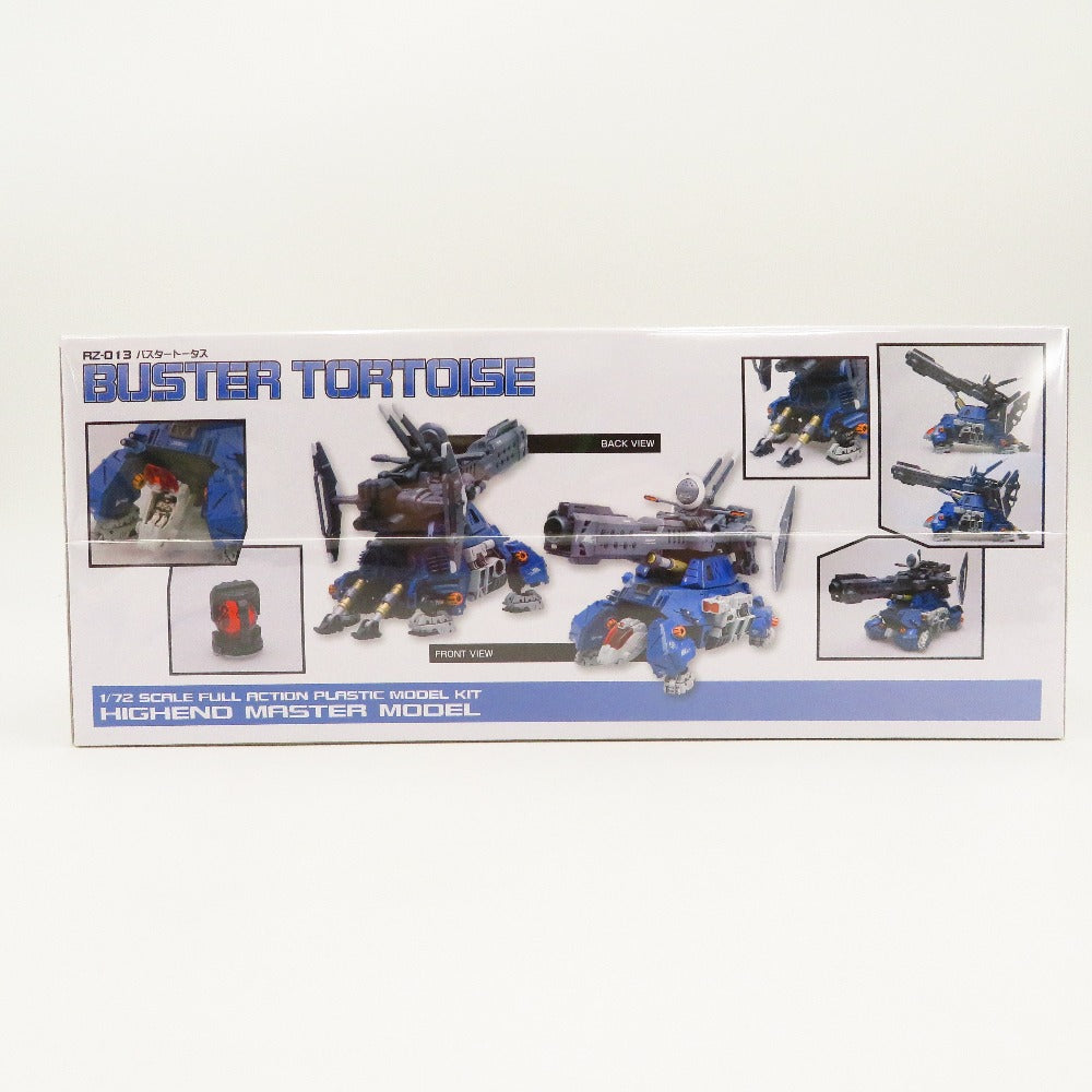 1/72 RZ-013 バスタートータス 「ZOIDS ゾイド」 HMM [ZD025X] KOTOBUKIYA コトブキヤ プラモデル