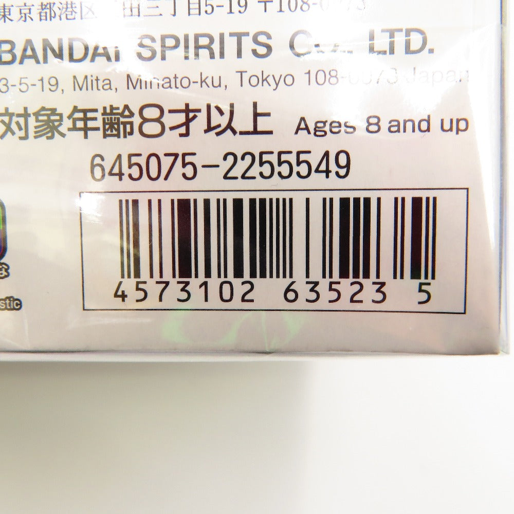 1/144 HGAW GW-9800 ガンダムエアマスター 「機動新世紀ガンダムX」 [5063523] BANDAI SPIRITS バンダイスピリッツ プラモデル 未組立品