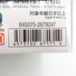 1/144 HG ZGMF-103HD ライトニングバスターガンダム 「機動戦士ガンダムSEED FREEDOM」 BANDAI SPIRITS バンダイスピリッツ プラモデル 未組立品