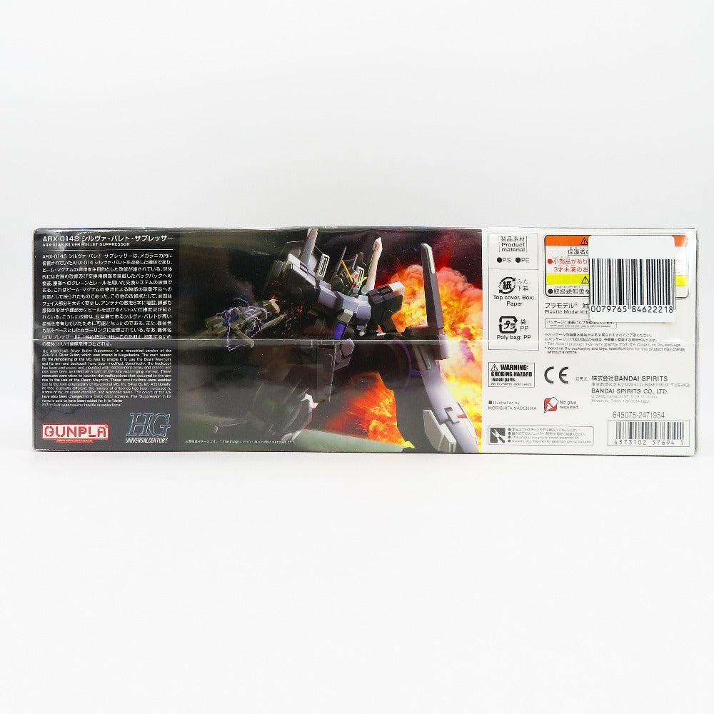 1/144 HGUC ARX-014 シルヴァ・バレト・サプレッサー 「機動戦士ガンダムNT」 BANDAI SPIRITS バンダイスピリッツ プラモデル 未組立品