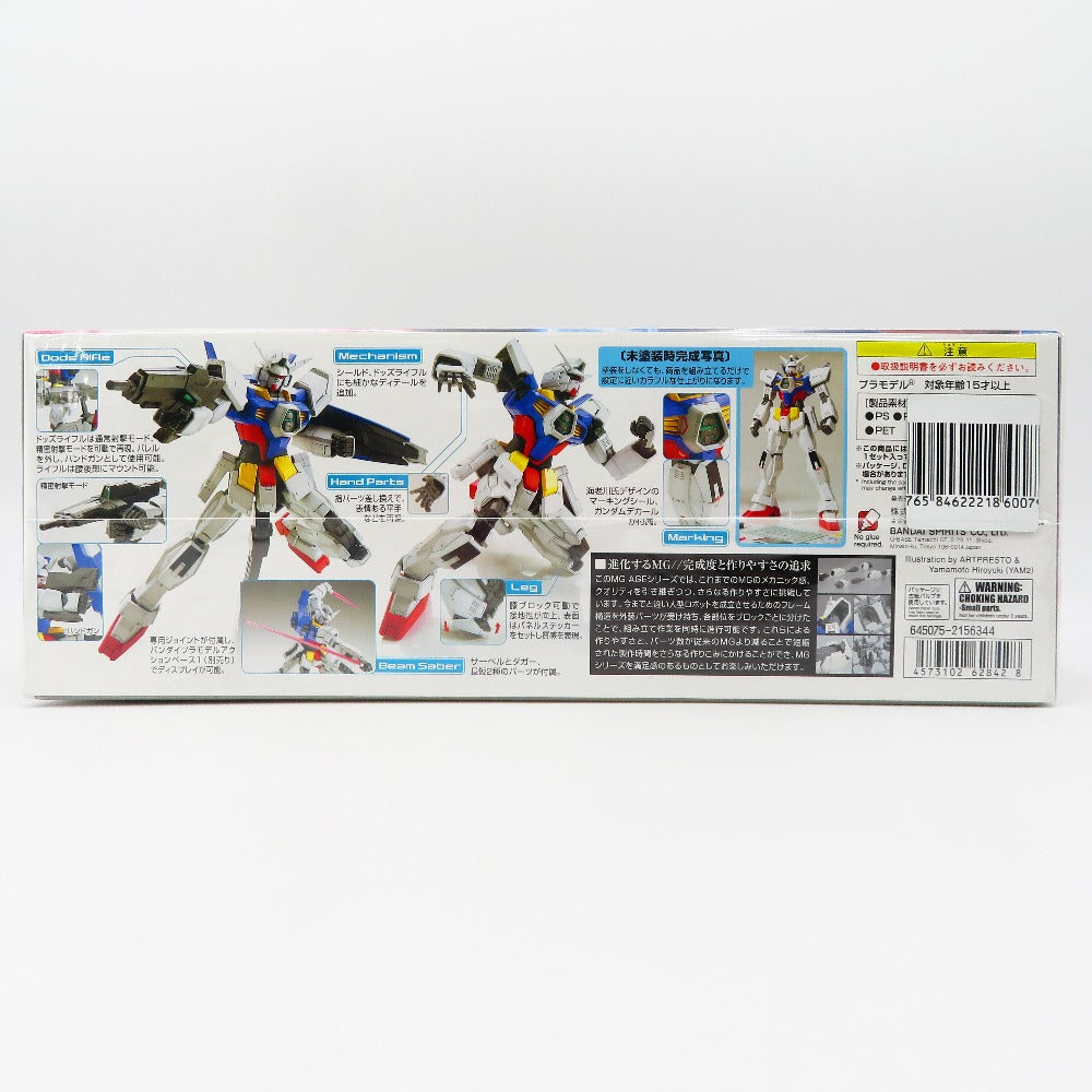 1/100 MG ガンダムAGE-1 ノーマル 「ガンダムAGE」 BANDAI SPIRITS バンダイスピリッツ プラモデル 未組立品