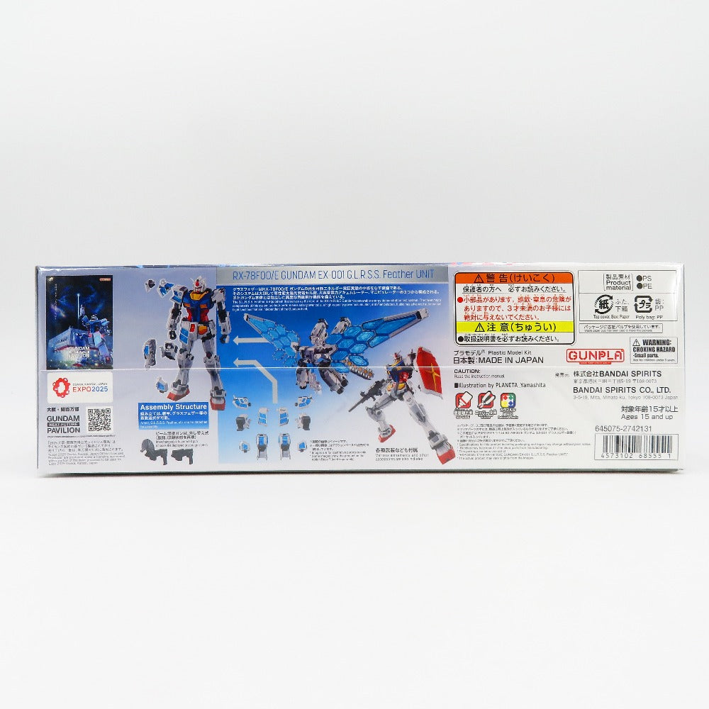 1/144 EXPO2025 RX-78F00/E ガンダム (EX-001 グラスフェザー装備) 「GUNDAM NEXT FUTURE PAVILION」 BANDAI SPIRITS バンダイスピリッツ プラモデル 未組立品