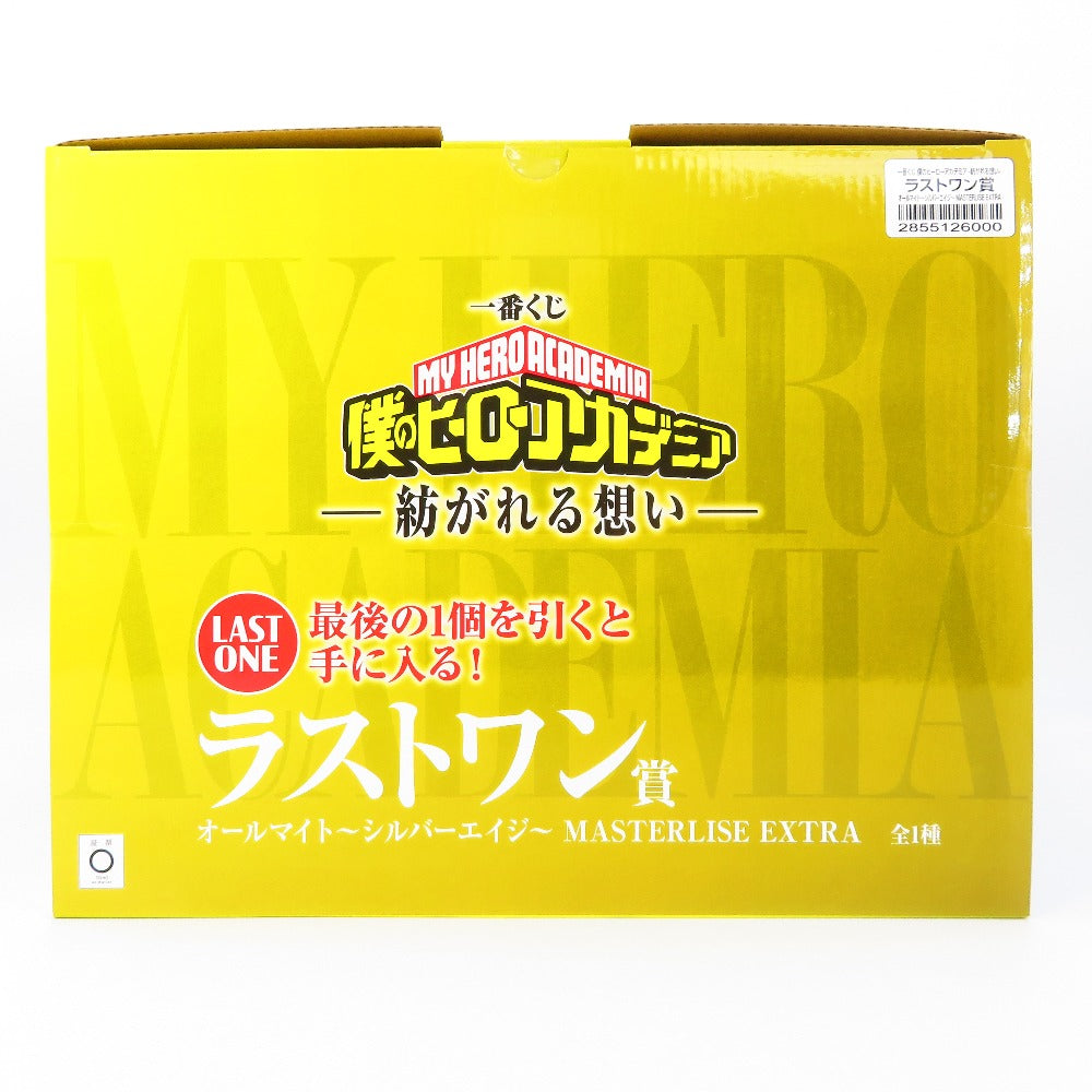 BANDAI (バンダイ 一番くじ) フィギュア 未開封　一番くじ オールマイト～シルバーエイジ～MASTERLISE EXTRAラストワン賞 『僕のヒーローアカデミア -紡がれる想い- 』 未使用品