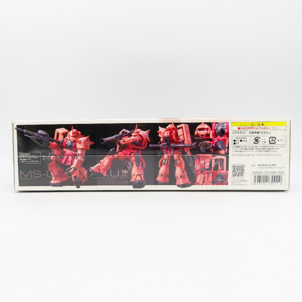 1/144 RG MS-06S シャア専用ザク 「機動戦士ガンダム」 BANDAI バンダイ プラモデル 未組立品