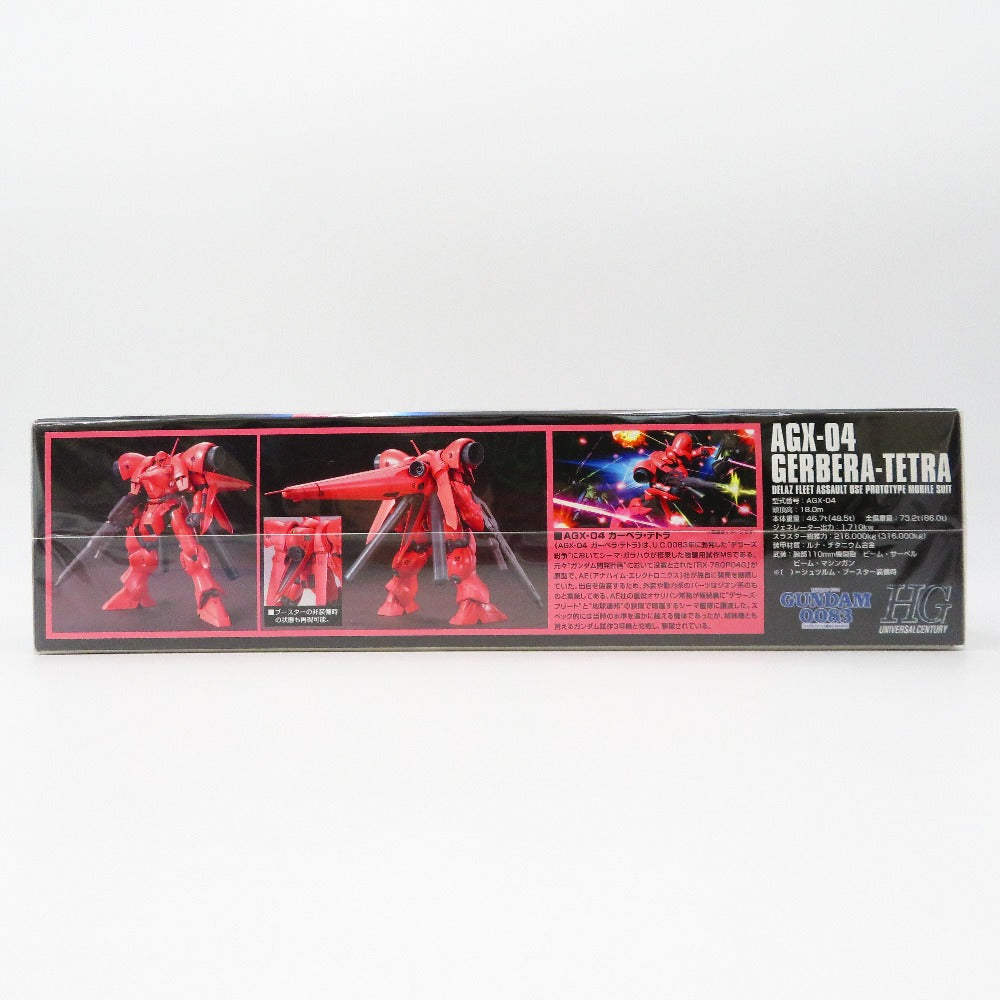 機動戦士ガンダム0083