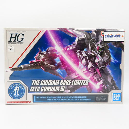 コンプオフ プラモデル バンダイスピリッツ